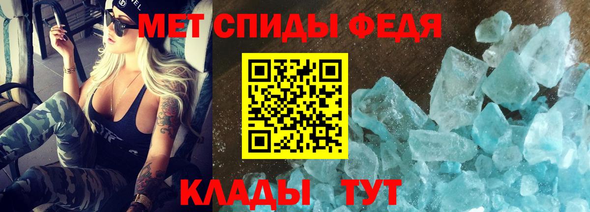 Партизанск  Амфетамин  АМФ  АМФ 97%  Вход с VPN 