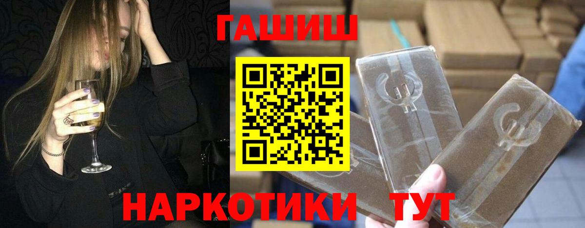 Гашиш Изолятор  Вход с VPN  Гашиш гарик  ГАШИШ  Партизанск 