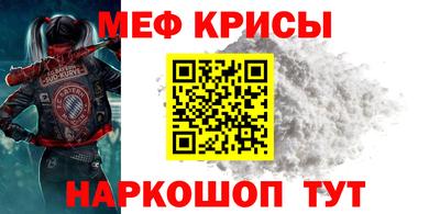 MDMA Рузаевка