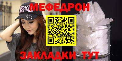 синтетический гашиш Рыбинск
