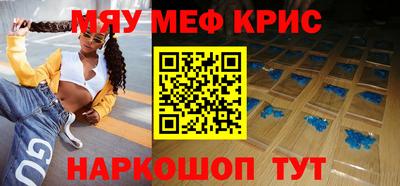 шишки Северобайкальск