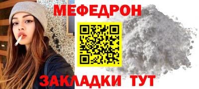 MDMA Рузаевка