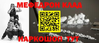 mix Севастополь