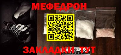 MDMA Рузаевка