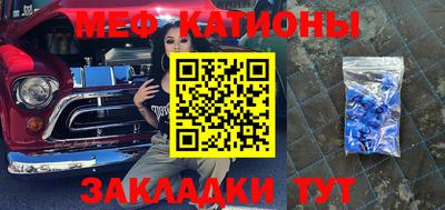 шишки Северобайкальск
