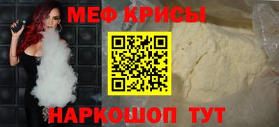 шишки Северобайкальск