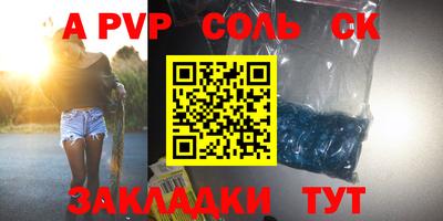MDMA Рузаевка