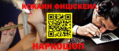 мяу мяу кристалл Рязань