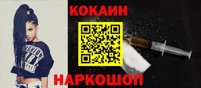 mix Севастополь