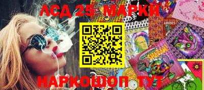 шишки Северобайкальск