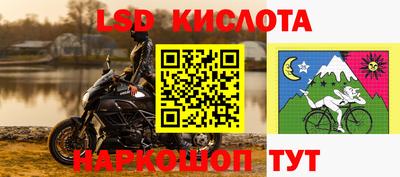 мяу мяу кристалл Рязань