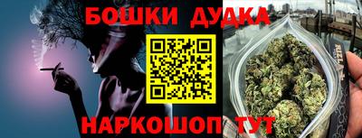 синтетический гашиш Рыбинск