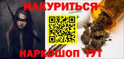 синтетический гашиш Рыбинск
