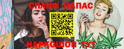 синтетический гашиш Рыбинск