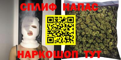 мяу мяу кристалл Рязань