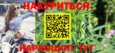 мяу мяу кристалл Рязань