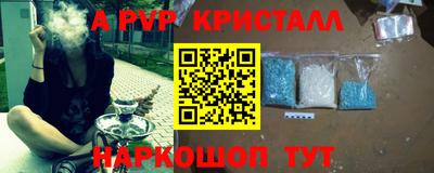 шишки Северобайкальск