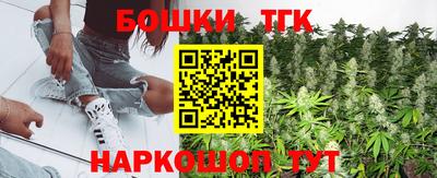 синтетический гашиш Рыбинск