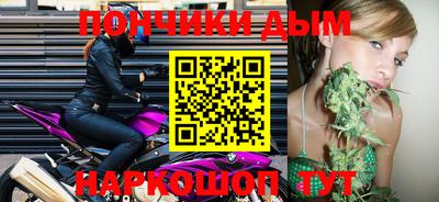 шишки Северобайкальск