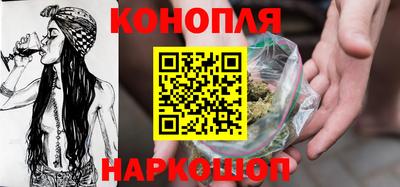 синтетический гашиш Рыбинск