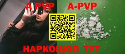 мяу мяу кристалл Рязань