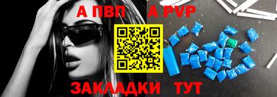 шишки Северобайкальск