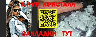 mix Севастополь