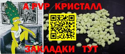 герыч Свободный
