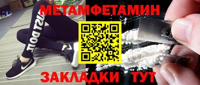 мяу мяу кристалл Рязань