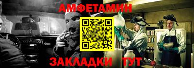 MDMA Рузаевка