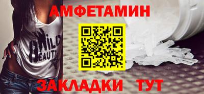 синтетический гашиш Рыбинск