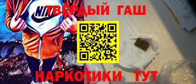 шишки Северобайкальск