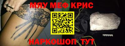 mix Севастополь
