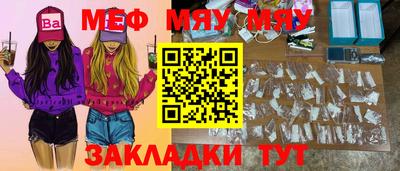 шишки Северобайкальск