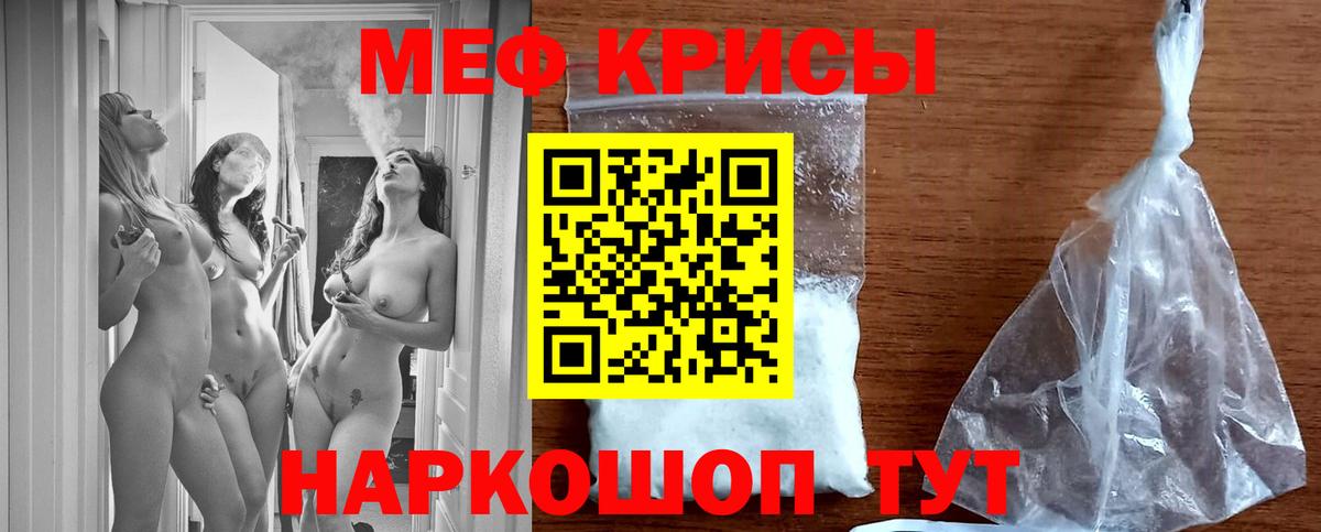 LSD-25 Партизанск