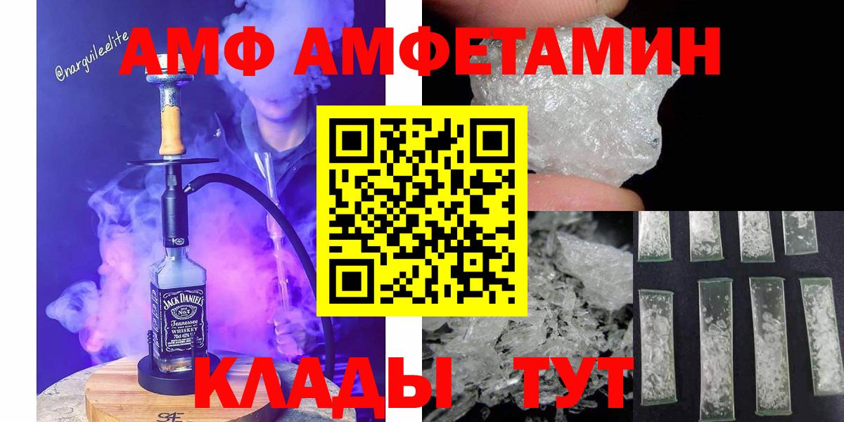 МЕТАМФЕТАМИН Декстрометамфетамин 99.9%  Вход с VPN  Партизанск  МЕТАМФЕТАМИН Декстрометамфетамин 99.9% 