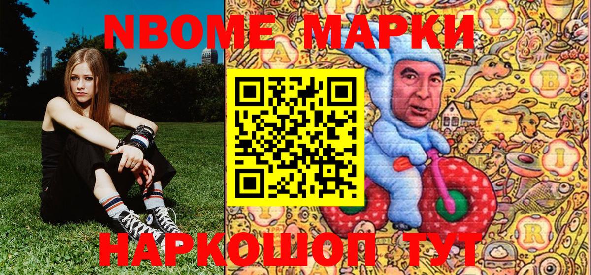 LSD-25  Альфа ПВП СК   Вход с VPN  ГАШИШ  Партизанск  МЕФ кристаллы  Конопля 
