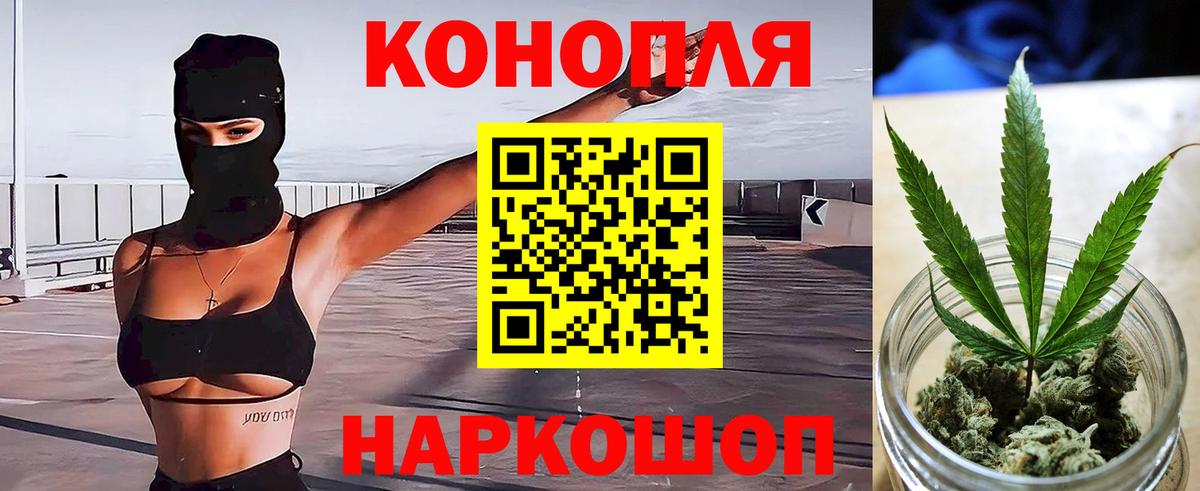 Бошки марихуана LSD WEED  Конопля тримм  Вход с VPN  Марихуана марихуана  Партизанск 